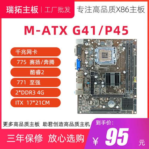 l3360相当于什么cpu，l3960？-第3张图片-优品飞百科
