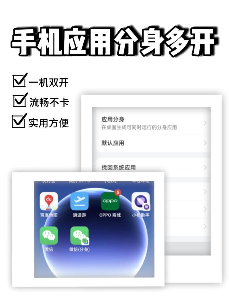 oppor11plus怎么分屏？oppor 11怎么分屏？-第5张图片-优品飞百科