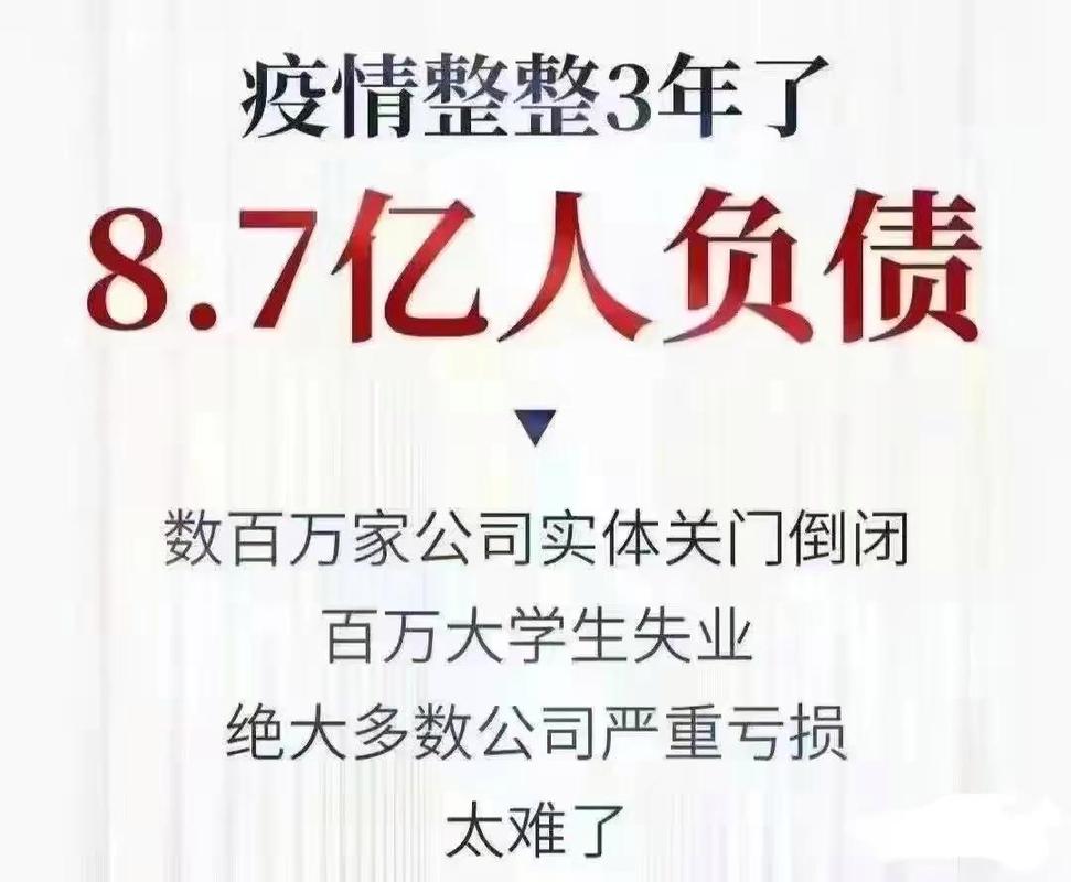 疫情下企业关闭，疫情导致企业将关门？-第6张图片-优品飞百科