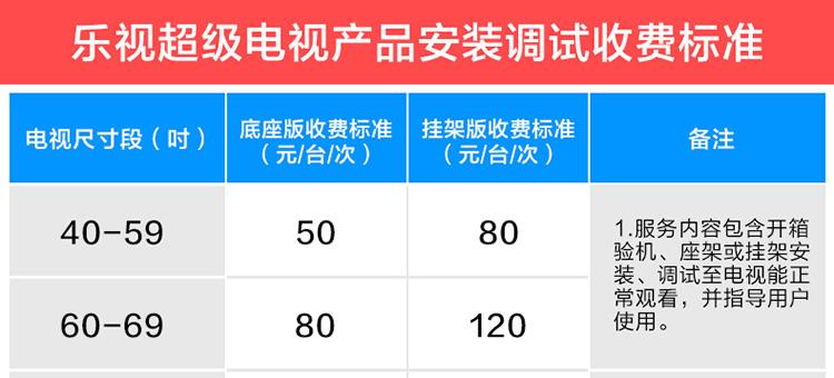乐视s40air是多少寸的，乐视s40air是4k吗