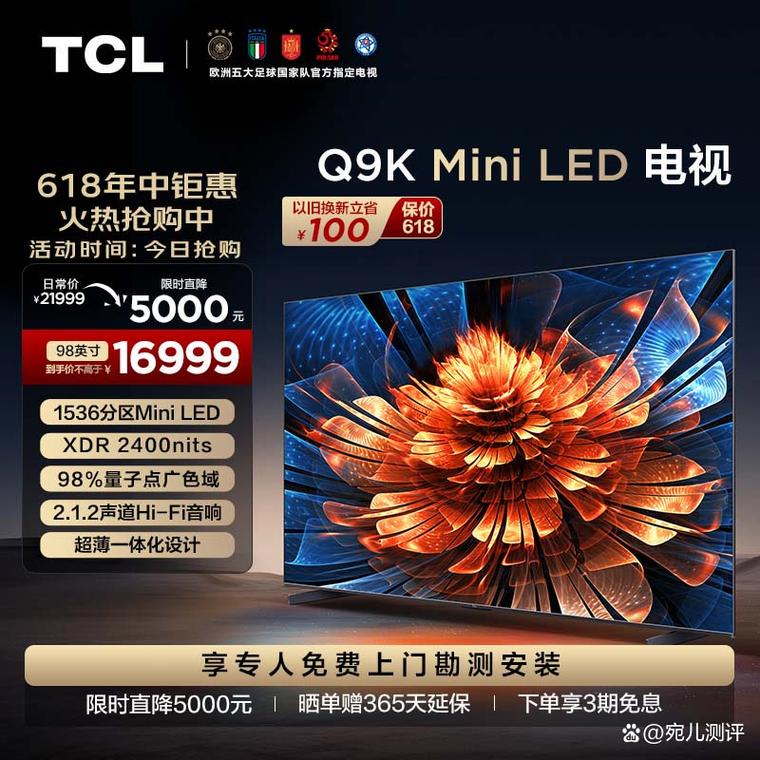 乐视s40air是多少寸的，乐视s40air是4k吗-第4张图片-优品飞百科