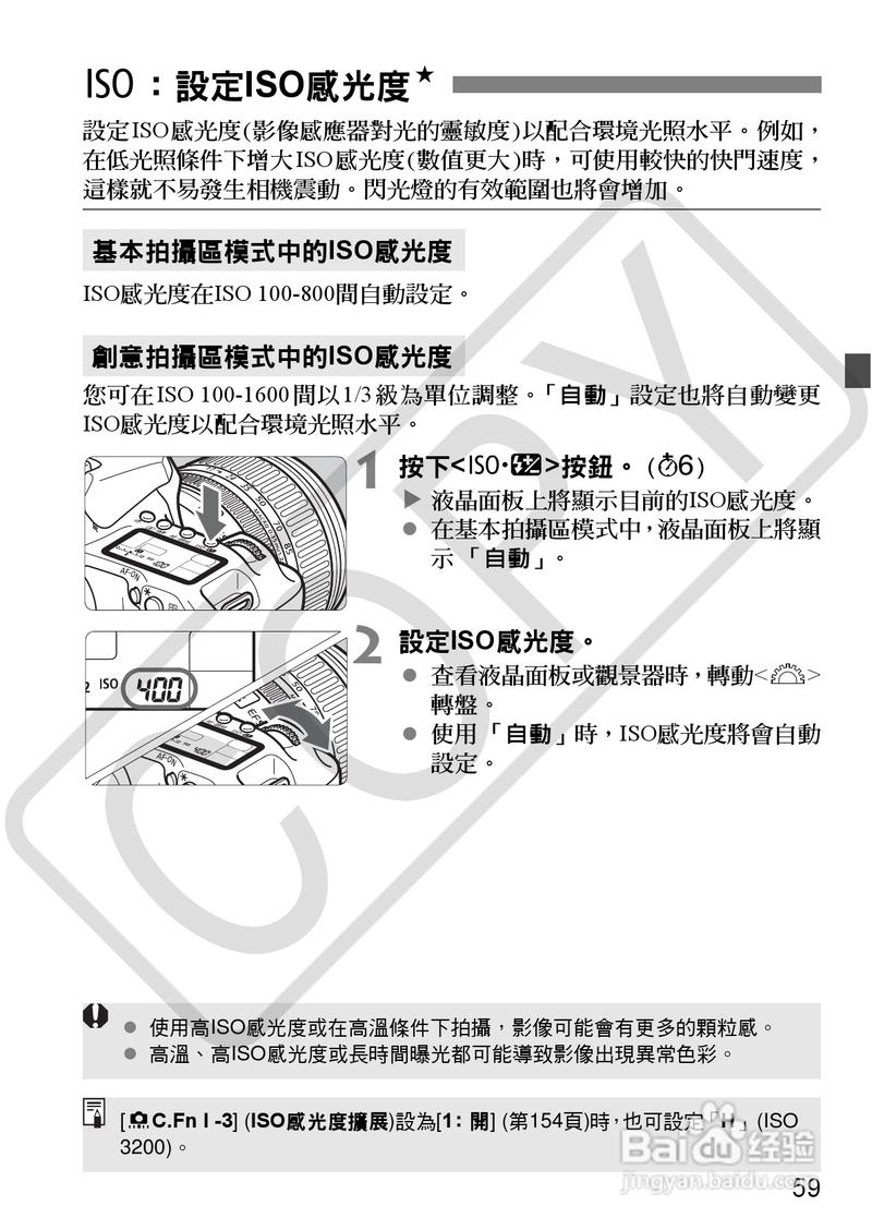 佳能40d人像参数，佳能40d人像参数设置-第5张图片-优品飞百科