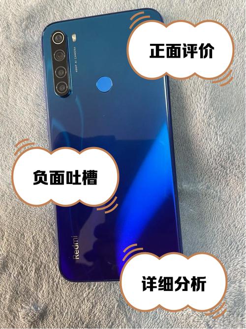 红米note8大概什么出来，红米note8什么样-第6张图片-优品飞百科