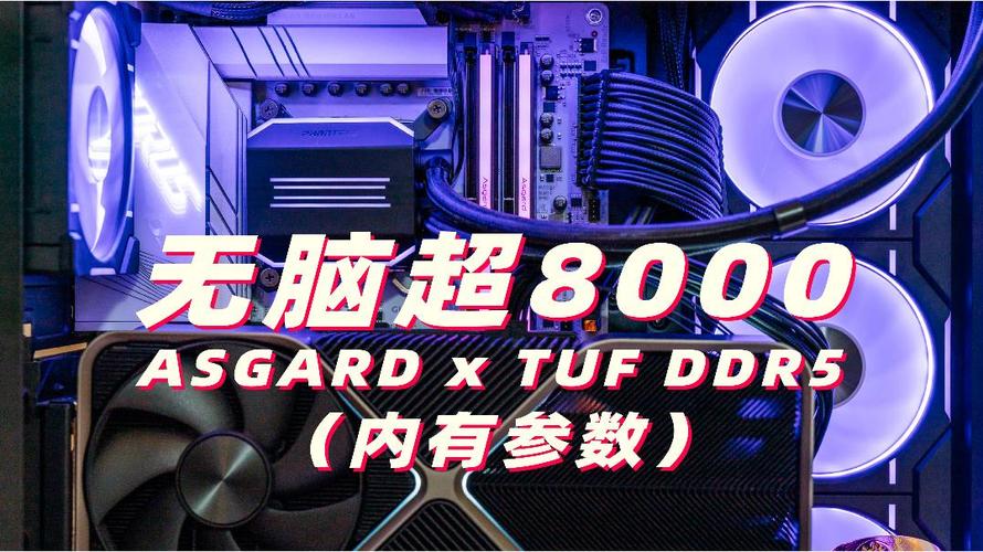 内存时序对游戏帧数的影响？内存时序对吃鸡影响？