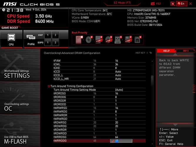 内存时序对游戏帧数的影响？内存时序对吃鸡影响？-第4张图片-优品飞百科