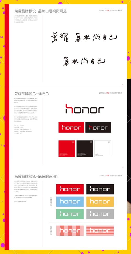 荣耀是华为系统吗，华为荣耀手机属于什么系统？-第1张图片-优品飞百科