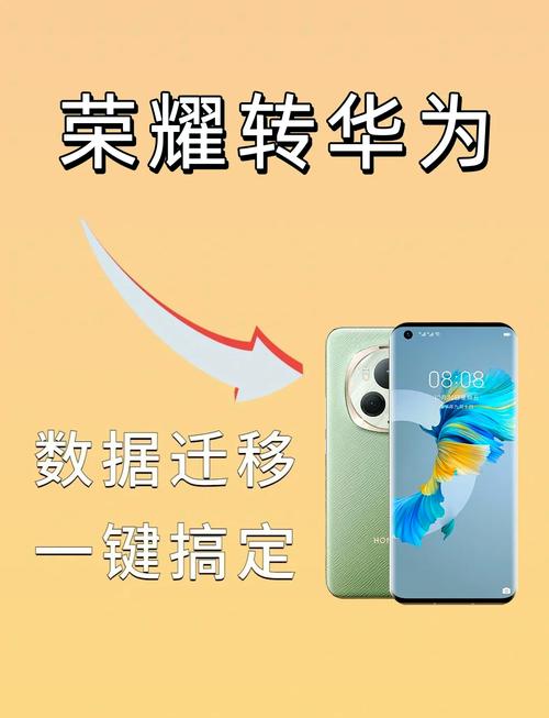 荣耀是华为系统吗，华为荣耀手机属于什么系统？-第3张图片-优品飞百科