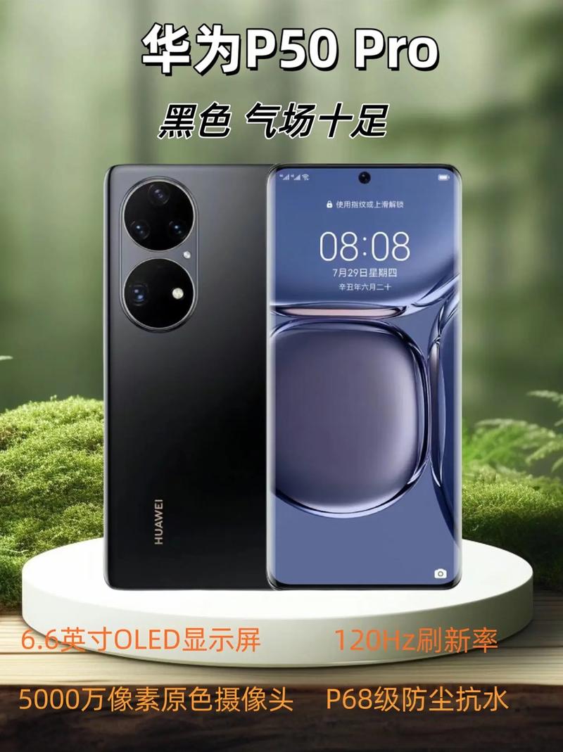 华为note10pro值得买吗，华为note10pro参数与费用-第2张图片-优品飞百科