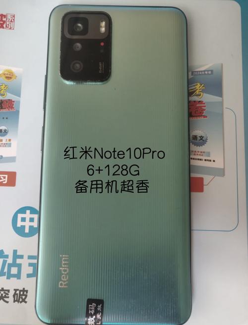 华为note10pro值得买吗，华为note10pro参数与费用-第3张图片-优品飞百科