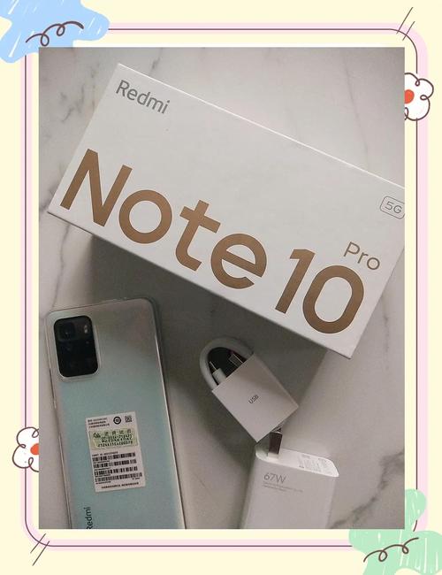 华为note10pro值得买吗，华为note10pro参数与费用-第5张图片-优品飞百科
