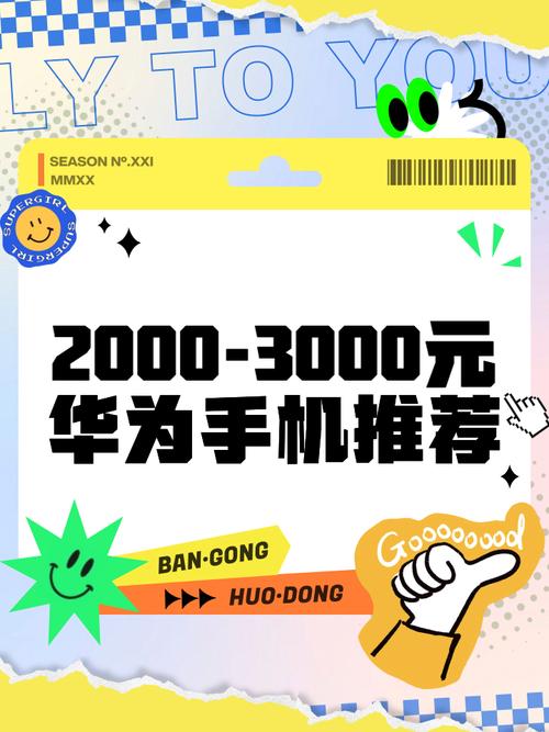 华为note10pro值得买吗，华为note10pro参数与费用-第8张图片-优品飞百科