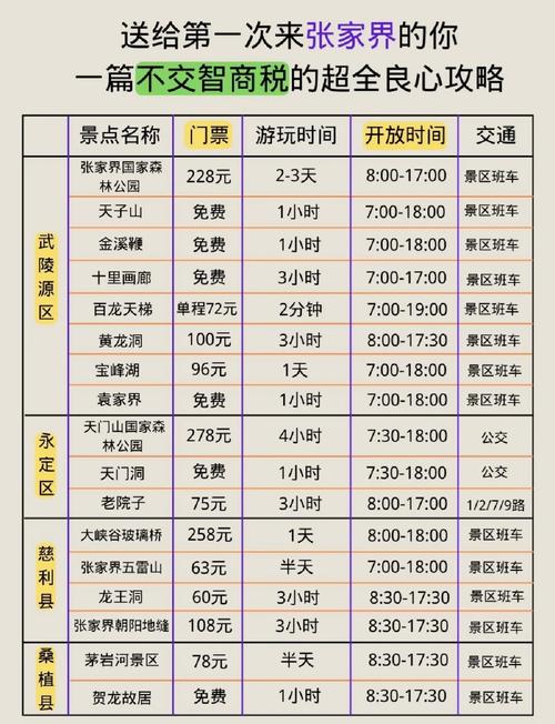 湖南疫情动态，湖南疫情情况最新官方-第5张图片-优品飞百科