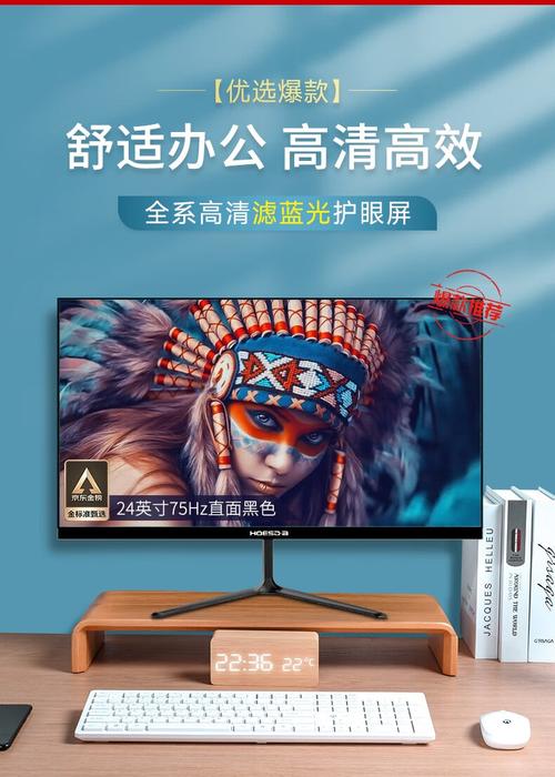 瀚仕达的显示器怎么样，瀚仕达75hz显示器怎么样？-第3张图片-优品飞百科