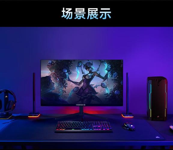 瀚仕达的显示器怎么样，瀚仕达75hz显示器怎么样？-第4张图片-优品飞百科