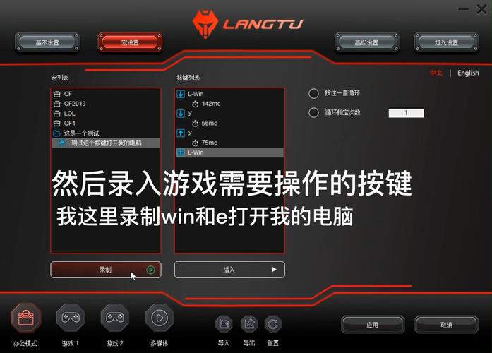 多彩鼠标宏怎么设置？多彩科技鼠标宏设置？-第1张图片-优品飞百科