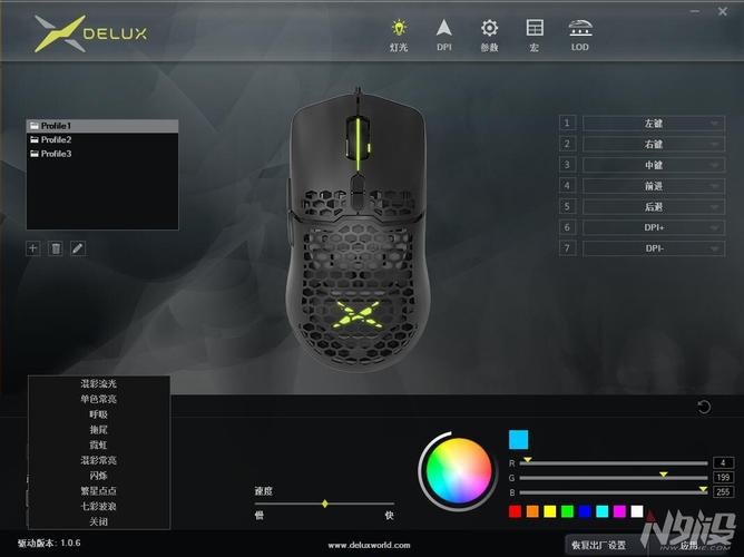 多彩鼠标宏怎么设置？多彩科技鼠标宏设置？-第2张图片-优品飞百科