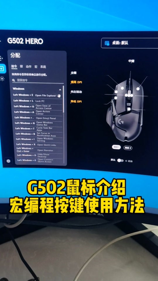 多彩鼠标宏怎么设置？多彩科技鼠标宏设置？-第4张图片-优品飞百科