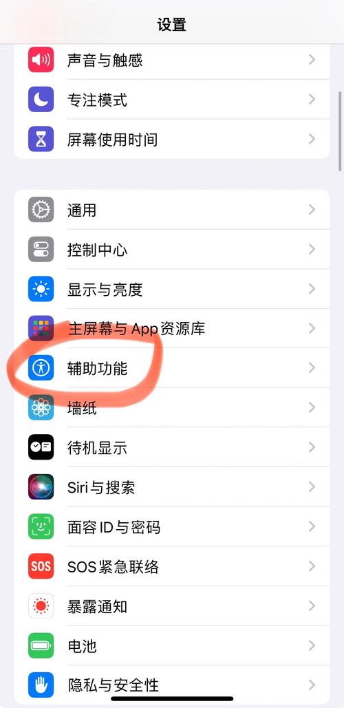 苹果11home键在哪，iphone11home键使用技巧-第1张图片-优品飞百科