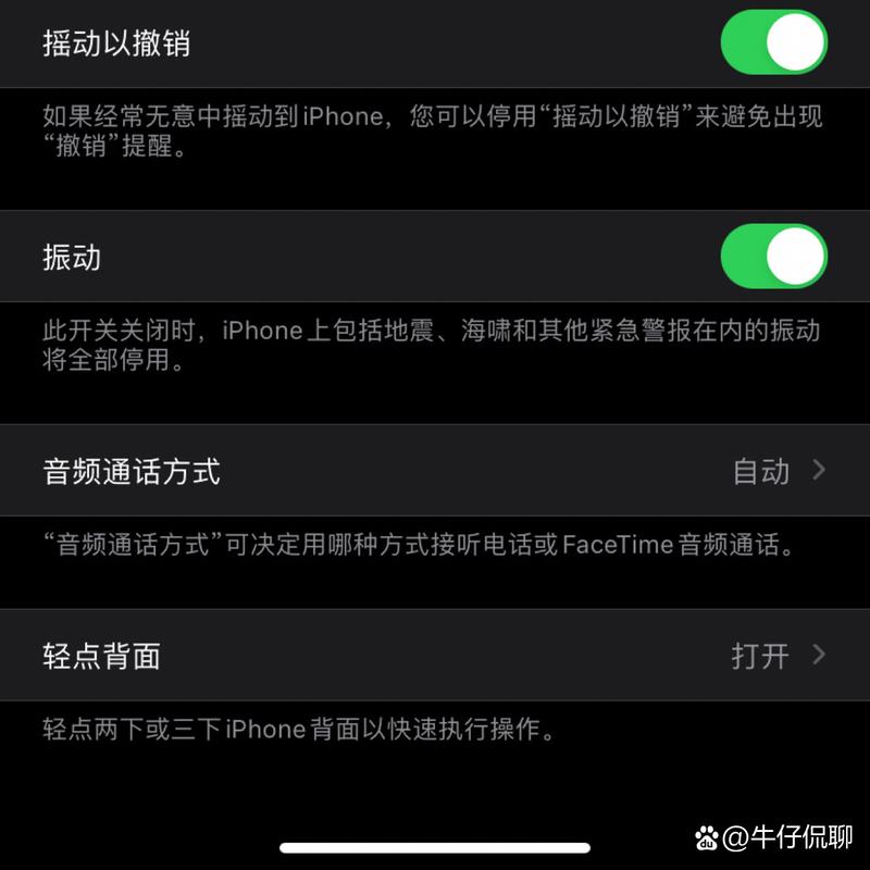 苹果11home键在哪，iphone11home键使用技巧-第3张图片-优品飞百科
