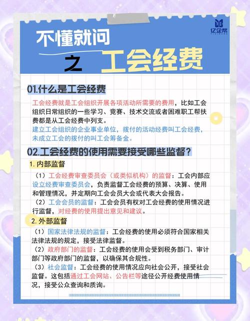 工会疫情手册？工会疫情防控工作情况报告？