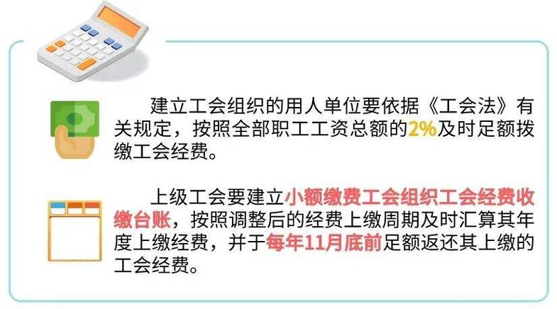 工会疫情手册？工会疫情防控工作情况报告？-第2张图片-优品飞百科