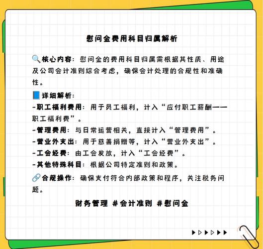 工会疫情手册？工会疫情防控工作情况报告？-第5张图片-优品飞百科