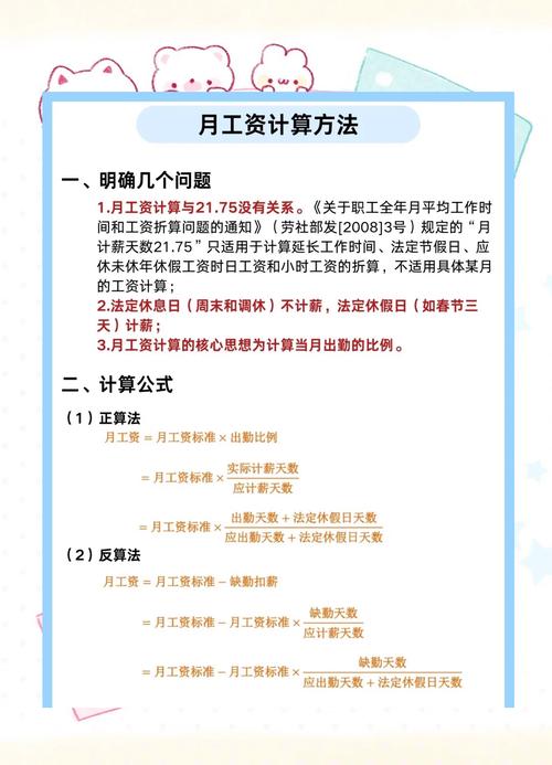 春节疫情工资，2021疫情工资发放？-第2张图片-优品飞百科