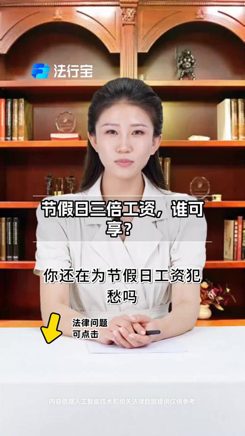 春节疫情工资，2021疫情工资发放？-第5张图片-优品飞百科