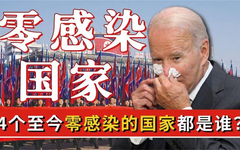 疫情席卷人类，疫情下的另一场人类灾难？-第2张图片-优品飞百科