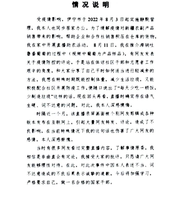 因当前疫情，由于最近疫情突发