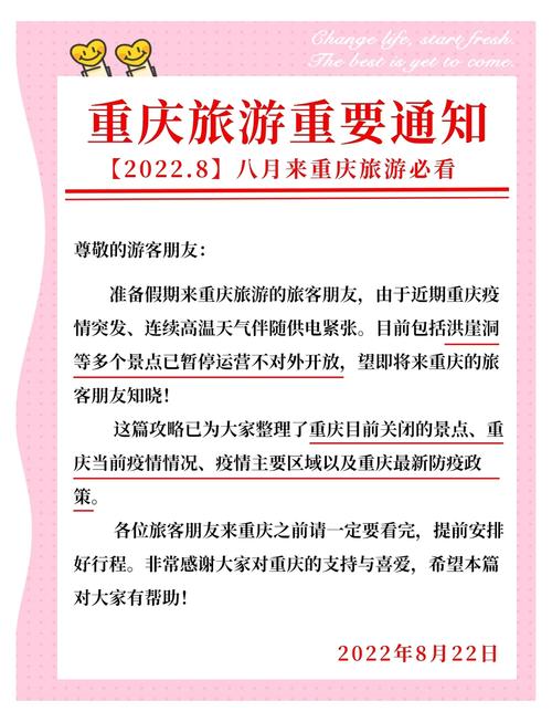 因当前疫情，由于最近疫情突发-第2张图片-优品飞百科