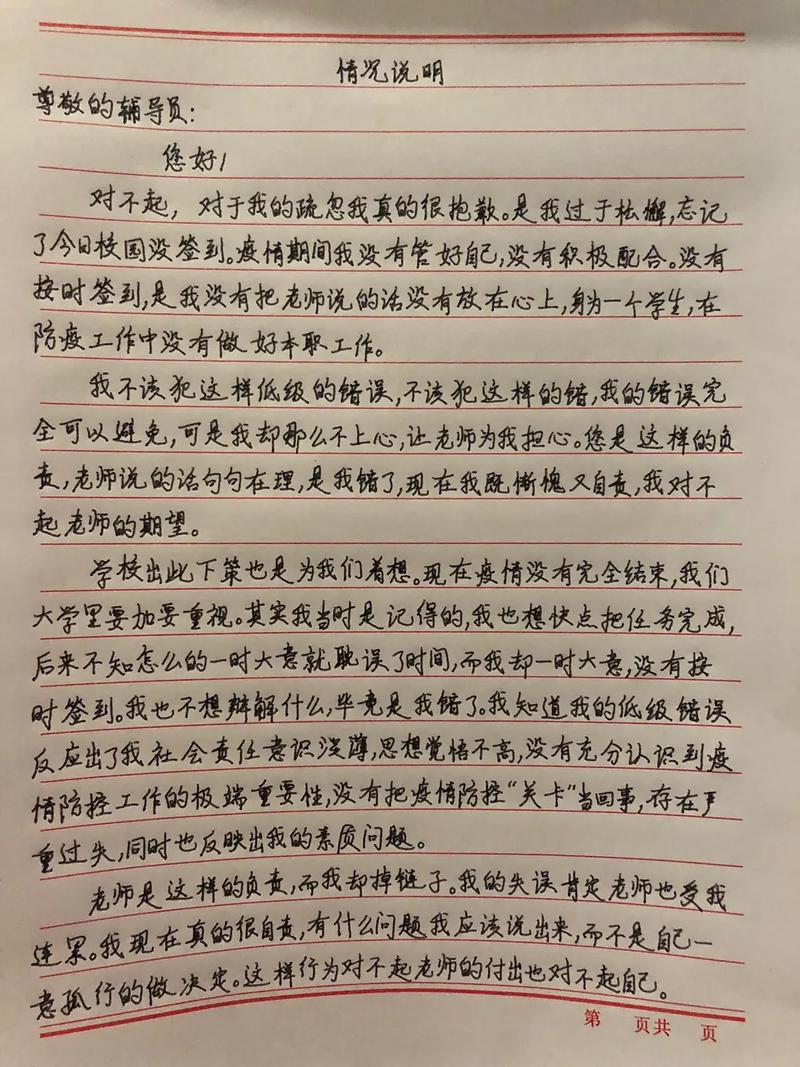 因当前疫情，由于最近疫情突发-第4张图片-优品飞百科