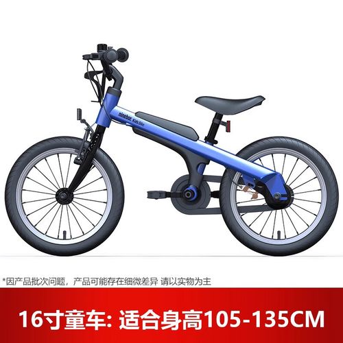 小米九号儿童自行车怎么样，小米九号自行车哪里生产的？-第4张图片-优品飞百科