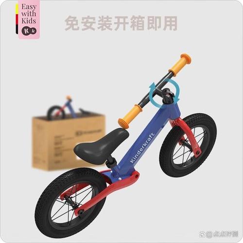 小米九号儿童自行车怎么样，小米九号自行车哪里生产的？-第5张图片-优品飞百科