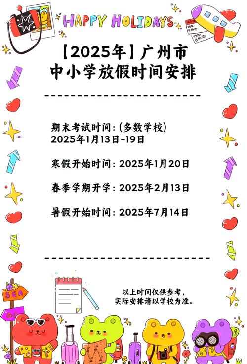 疫情过后上学，疫情 上学-第2张图片-优品飞百科