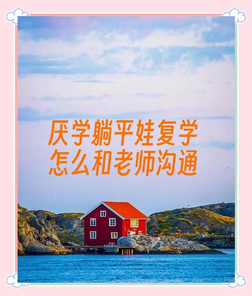 疫情过后上学，疫情 上学-第3张图片-优品飞百科