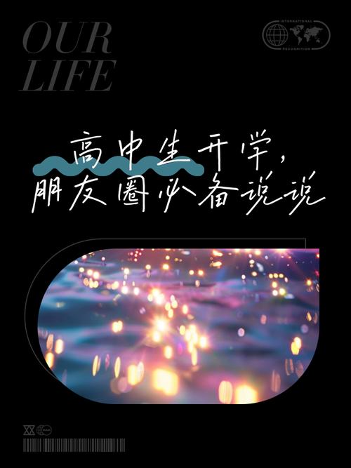 疫情过后上学，疫情 上学-第4张图片-优品飞百科