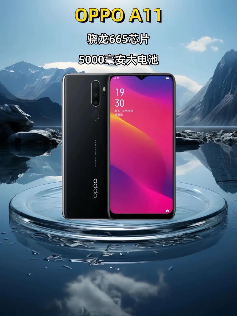 oppoa118+128多少钱，oppoa118加256的费用-第1张图片-优品飞百科