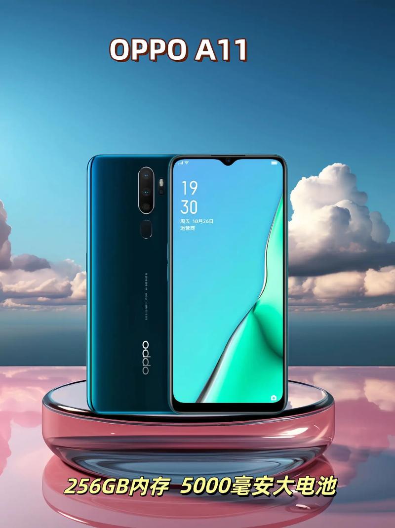 oppoa118+128多少钱，oppoa118加256的费用-第3张图片-优品飞百科