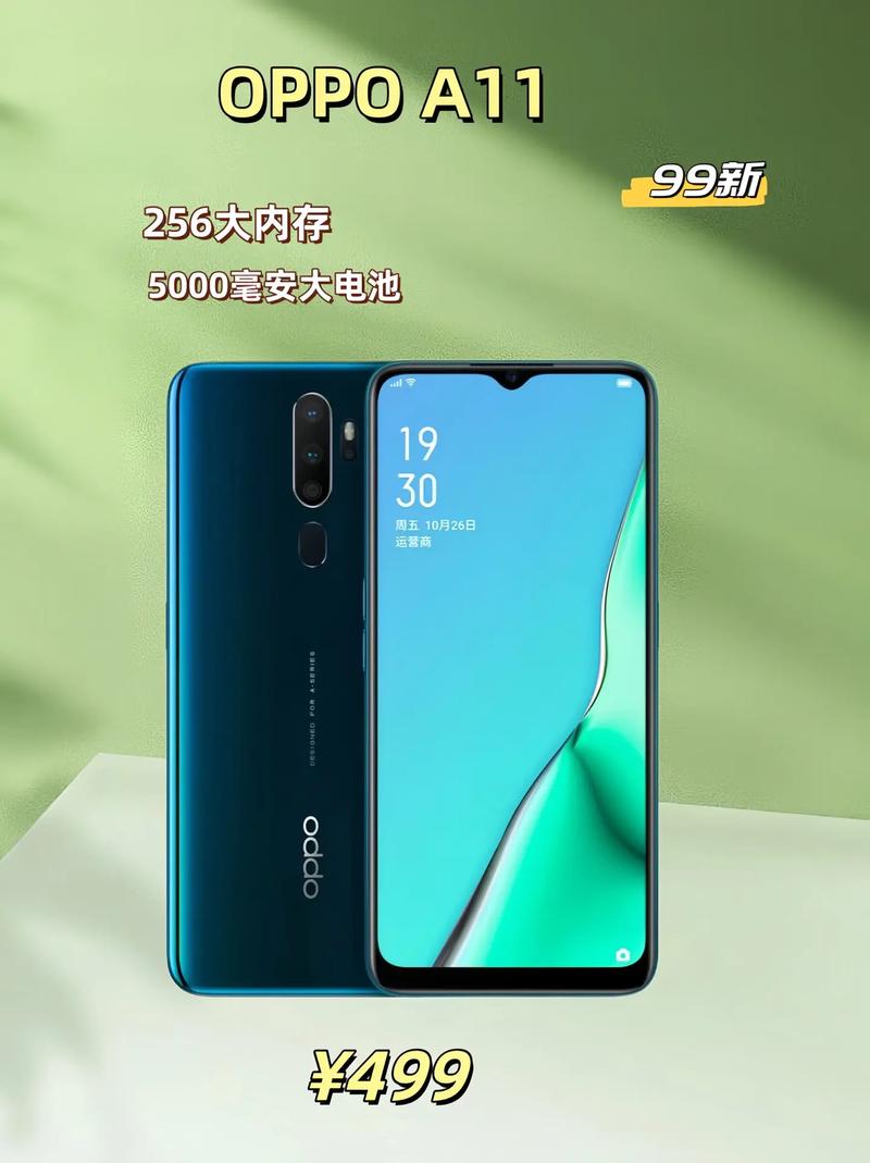 oppoa118+128多少钱，oppoa118加256的费用-第4张图片-优品飞百科