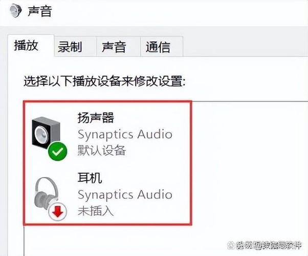 电脑音量调最大却没声音，电脑音量开到最大却很小是什么原因?？