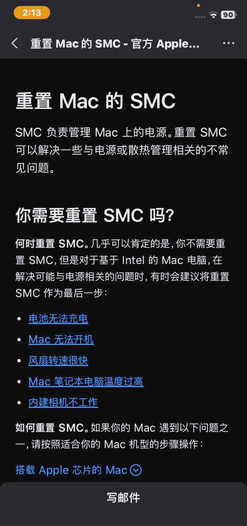 电脑音量调最大却没声音，电脑音量开到最大却很小是什么原因?？-第6张图片-优品飞百科