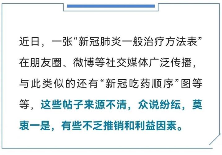 疫情初期图片？疫情初期图片搞笑？-第1张图片-优品飞百科