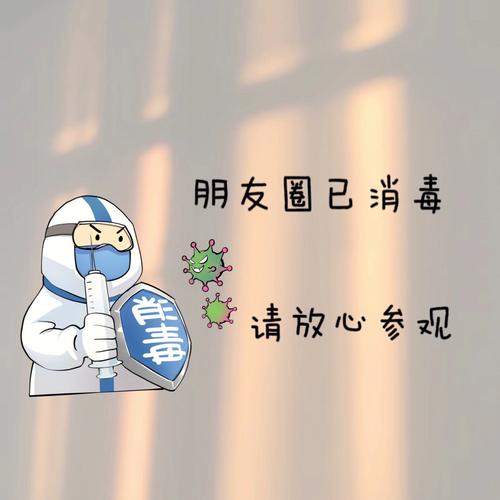 疫情初期图片？疫情初期图片搞笑？-第7张图片-优品飞百科