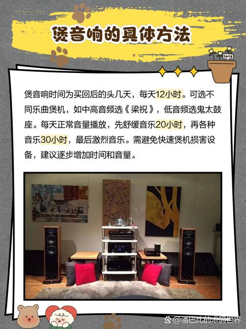 sony音箱使用方法，索尼音箱怎么用-第3张图片-优品飞百科