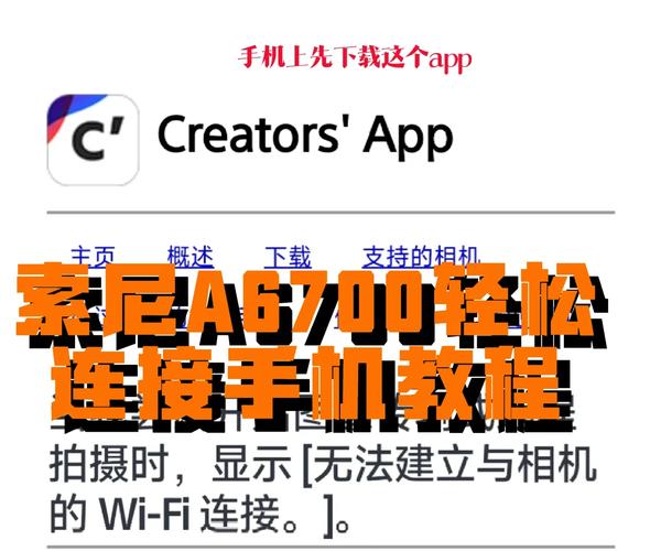 sony音箱使用方法，索尼音箱怎么用-第6张图片-优品飞百科