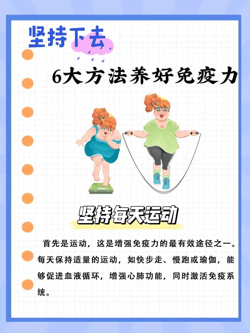 健康炕疫情？健康 疫情？-第2张图片-优品飞百科