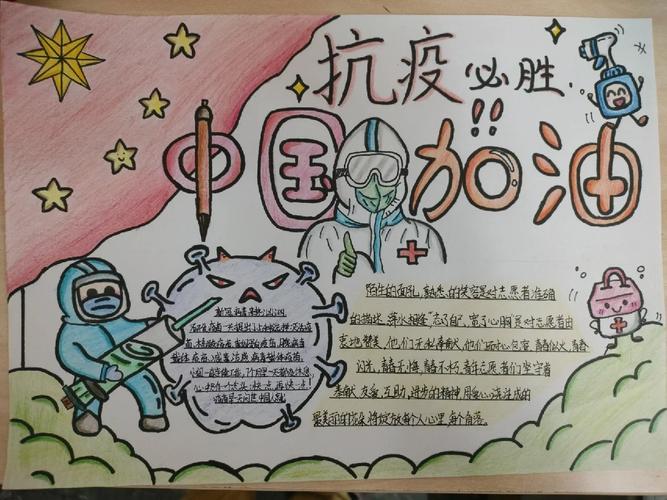 健康炕疫情？健康 疫情？-第4张图片-优品飞百科