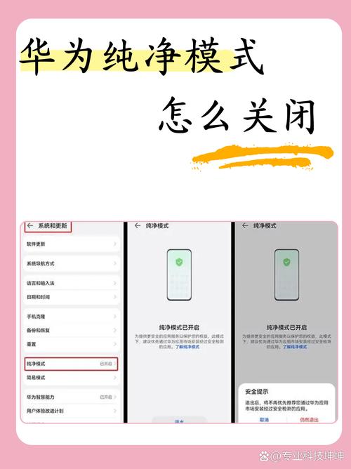怎么进行root授权，root授权方法？-第6张图片-优品飞百科