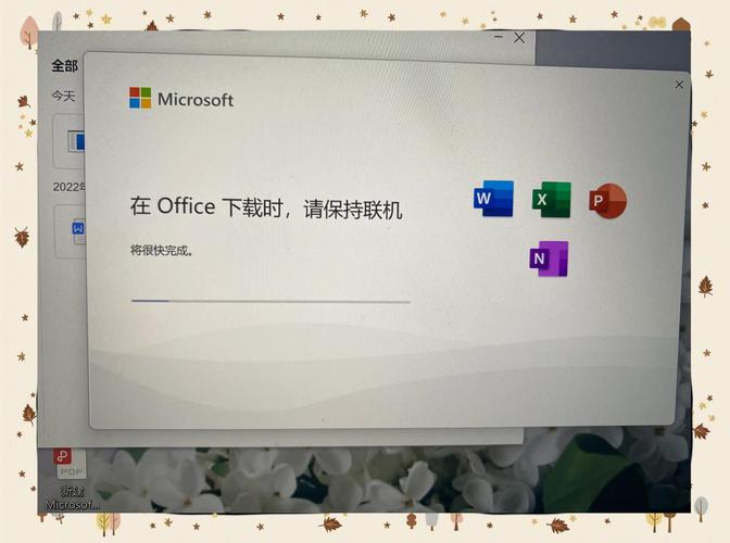 如何卸载电脑上的office？如何卸载电脑上的office365？-第2张图片-优品飞百科